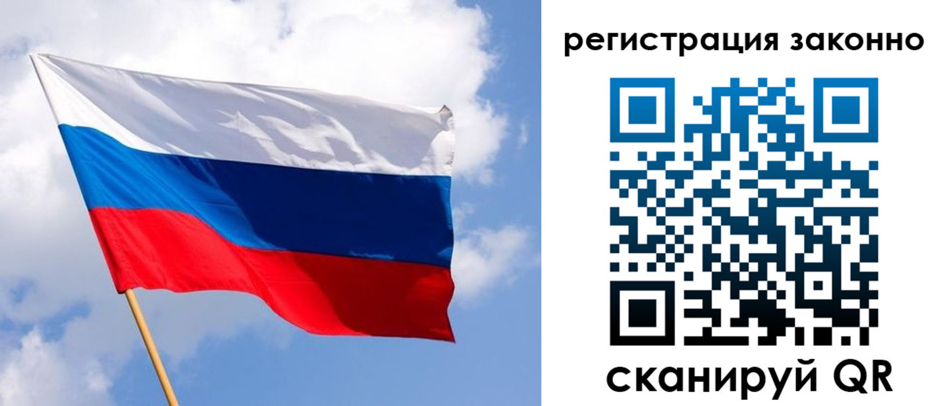 миграционный учет в Юрюзани
