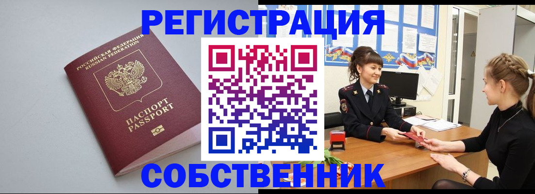 регистрация для школы в Юрюзани